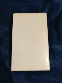 El Señor De Los Anillos - miniatura 2