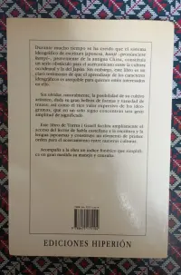 Libro Kanji. La Escritura Japonesa. - miniatura 2